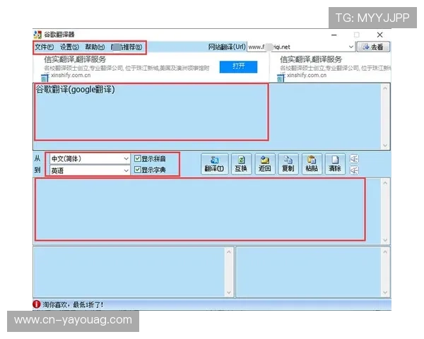OG真人首页注册流程详解，新手玩家快速入门攻略与常见问题解答