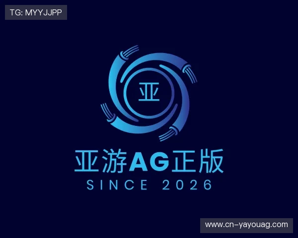 知道亚游ag正版